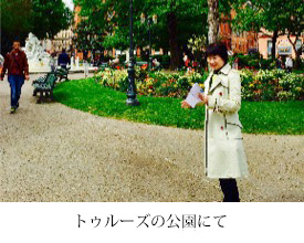 �g�D���[�Y�̌����ɂ�