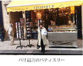 �p���ŌẪp�e�B�X���[